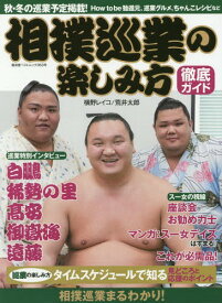 楽天市場 荒木太郎の通販 楽天市場 荒木太郎の通販
