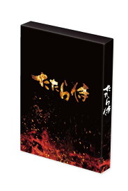 たたら侍[Blu-ray] [Blu-ray+DVD] [豪華版] [初回限定版] / 邦画