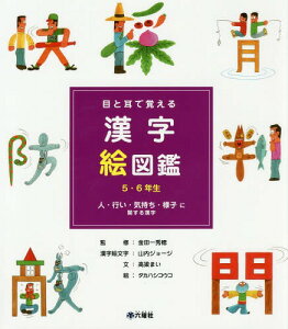書 文字 本 Cd Dvdの人気商品 通販 価格比較 価格 Com