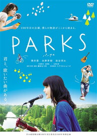 楽天市場 青春映画 邦画 ランキングの通販