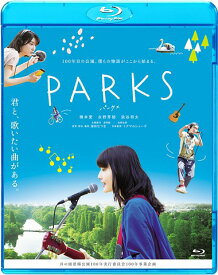 楽天市場 青春映画 邦画 ランキングの通販
