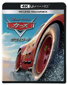 カーズ/クロスロード 4K UHD MovieNEX[Blu-ray] [4K ULTRA HD+3DBlu-ray+Blu-ray] / ディズニー
