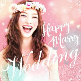 Happy Marry Wedding[CD] / オムニバス