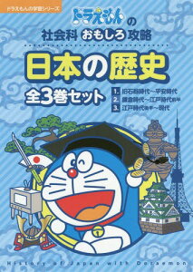 ドラえもん 全巻の通販 価格比較 価格 Com ドラえもん 全巻の通販 価格比較 価格 Com