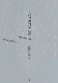 楽天市場 藤井あかりの通販 楽天市場 藤井あかりの通販