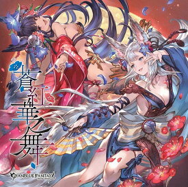 楽天市場 グラブル ユエルの通販