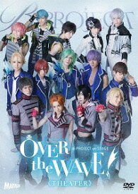 B-PROJECT on STAGE 『OVER the WAVE!』 【THEATER】[DVD] / 舞台