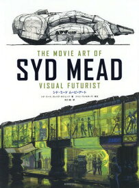 シド・ミード ムービーアート / 原タイトル:The Movie Art of Syd Mead[本/雑誌] / シド・ミード/著 クレイグ・ホジェッツ/著 矢口誠/訳