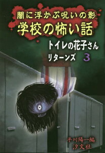 絵本 児童書 図鑑 花子 本 雑誌の人気商品 通販 価格比較 価格 Com