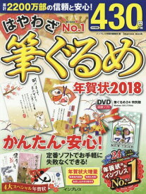 Jp004590 Jp004590 2018 For Mac Jp004590 Jp004590 2018 For Mac