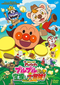 楽天市場 アンパンマン 映画 Dvd 17の通販