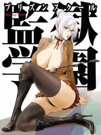 楽天市場 監獄学園 アニメ Blu Ray Cd Dvdの通販 楽天市場 監獄学園 アニメ Blu Ray Cd Dvdの通販