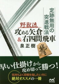 楽天市場 雑誌 発売日 早い オススメの通販 楽天市場 雑誌 発売日 早い オススメの通販