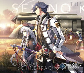 英雄伝説 閃の軌跡 III オリジナルサウンドトラック[CD] 上下巻～完全版～ / ゲーム・ミュージック