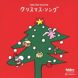 楽天市場 クリスマスソング 試聴の通販