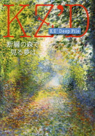 楽天市場 藤本ひとみkzの通販