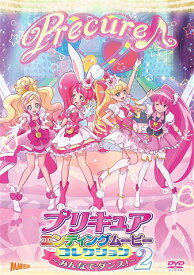 楽天市場 ドリーミング プリンセスプリキュア 歌詞の通販 楽天市場 ドリーミング プリンセスプリキュア 歌詞の通販