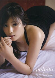 楽天市場 深田恭子 雑誌の通販 楽天市場 深田恭子 雑誌の通販