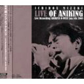 楽天市場 ライブ オブ アニキング Live Recording Shibuya O West Jan 8th 05 Cd 水木一郎 ネオウィング 楽天市場店