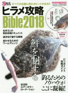 ヒラメ 本 Cd Dvdの人気商品 通販 価格比較 価格 Com ヒラメ 本 Cd Dvdの人気商品 通販 価格比較 価格 Com