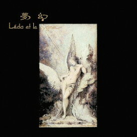 レダと白鳥[CD] [Blu-spec CD] / 夢幻