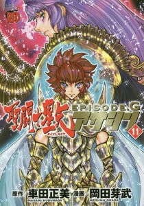 漫画 Redの人気商品 通販 価格比較 価格 Com 漫画 Redの人気商品 通販 価格比較 価格 Com