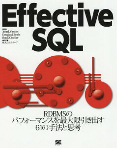 Effective SQL RDBMS̃ptH[}Xőo61̎@Ǝvl / ^Cg:EFFECTIVE SQL[{/G] / JohnL.Viescas/ DouglasJ.Steele/ BenG.Clothier/ NC[v/Ė