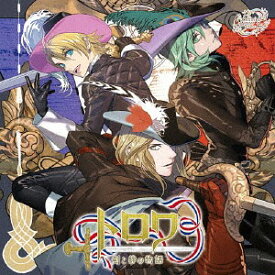 うたの☆プリンスさまっ♪ Shining Masterpiece Show[CD] トロワ-剣と絆の物語- [通常盤] / カミュ (CV: 前野智昭)、来栖翔 (CV: 下野紘)、美風藍 (CV: 蒼井翔太)