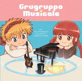 TVアニメ『魔法陣グルグル』オリジナルサウンドトラック: Grugruppo Musicale[CD] / アニメサントラ (音楽: TECHNOBOYS PULCRAFT GREEN-FUND)