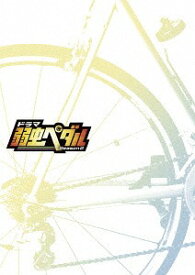 ドラマ『弱虫ペダル Season2』[Blu-ray] Blu-ray BOX / TVドラマ