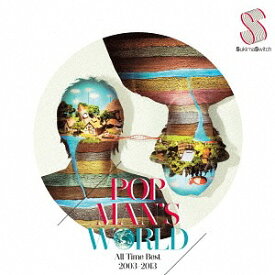 POPMAN’S WORLD ～All Time Best 2003-2013～[CD] / スキマスイッチ