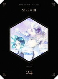 宝石の国[Blu-ray] Vol.4 / アニメ