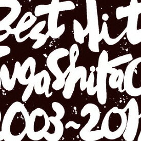BEST HIT!! SUGA SHIKAO -2003～2011-[CD] / スガシカオ