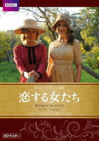 恋する女たち[DVD] / TVドラマ