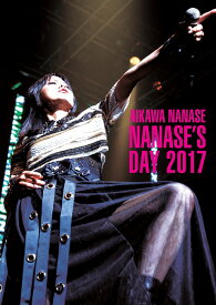 NANASE’S DAY2017[DVD] / 相川七瀬