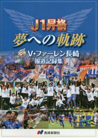 楽天市場 J1 順位表の通販 楽天市場 J1 順位表の通販