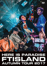 FTISLAND Autumn Tour 2017 - here is Paradise -[DVD] / FTISLAND