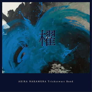 D(Kai)[CD] / AKIRA NAKAMURA Trickstewart Band