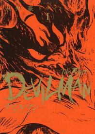 デビルマン -THE FIRST-[本/雑誌] 1 (復刻名作漫画シリーズ) (コミックス) / 永井豪/著 ダイナミックプロ/著
