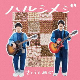 ハルシメジ[CD] [CD+DVD] / さくらしめじ