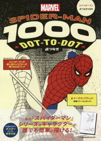 楽天市場 スパイダーマン イラストの通販