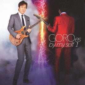 GOROes by my self 1[CD] / 野口五郎