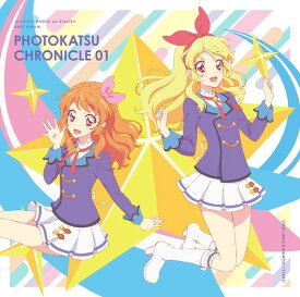 楽天市場 アイカツ Cd ジャケットの通販