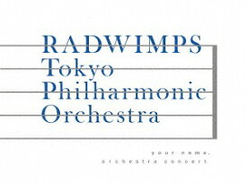 楽天市場 Radwimps なんでもないや Movie Ver Cd Dvd の通販 楽天市場 Radwimps なんでもないや Movie Ver Cd Dvd の通販