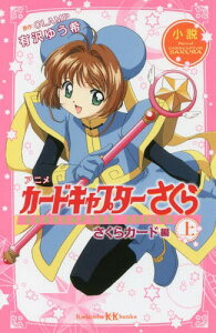 小説 本 絵本 児童書 図鑑の人気商品 通販 価格比較 価格 Com