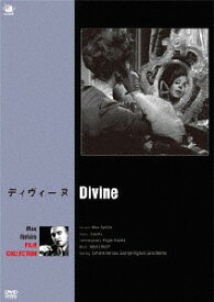 ディヴィーヌ[DVD] / 洋画