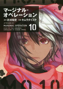 漫画 X 本 雑誌の人気商品 通販 価格比較 価格 Com 漫画 X 本 雑誌の人気商品 通販 価格比較 価格 Com