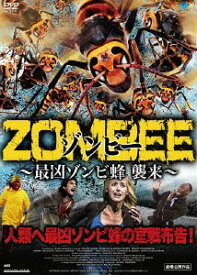 ZOMBEE ゾンビー ～最凶ゾンビ蜂 襲来～[DVD] / 洋画