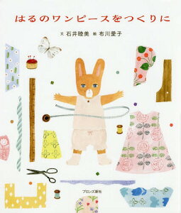 ワンピース 絵本の人気商品 通販 価格比較 価格 Com
