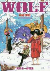 ONE PIECE ワンピース 尾田栄一郎 画集 COLOR WALK[本/雑誌] 8 WOLF (愛蔵版コミックス) (単行本・ムック) / 尾田栄一郎/著